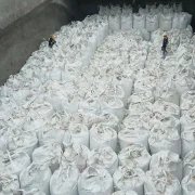 CEM II 32.5N - ATZ Portland Cement reasonable price 50kg bag Jumbo bags and Can make OEM brand Used for Mansonry