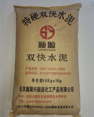 China Supplier Shun Yuan Quick Drying Cement Quick Setting Cement