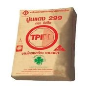 High Quality Ordinary Portland Cement / Ordinary Portland Cement 50kg Bag Price
