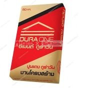 High Quality Ordinary Portland Cement / Ordinary Portland Cement 50kg Bag Price