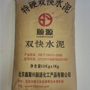 Wholesale Cheap Price Industrial Grade Quick Drying Quick Hardening Cement