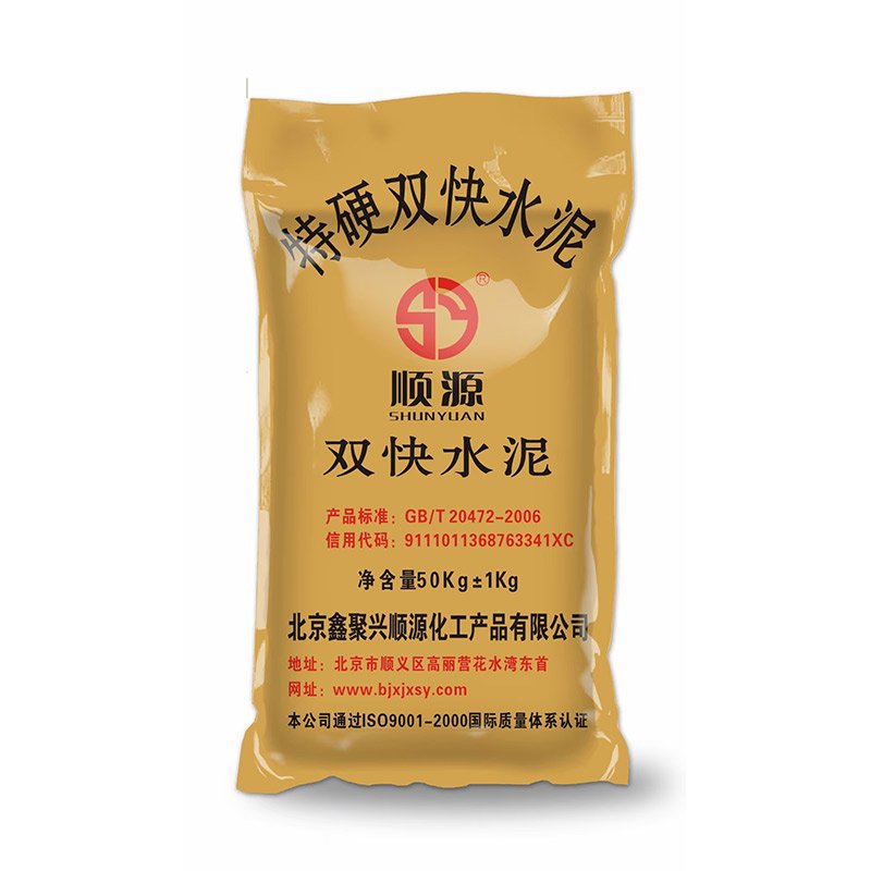 Wholesale Cheap Price Industrial Grade Quick Drying Quick Hardening Cement